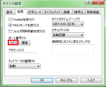 楽天GOLDのFTPソフトを使ったアクセス・編集方法の解説 | e-commerce Japan