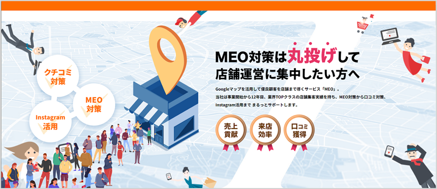 株式会社コーボー