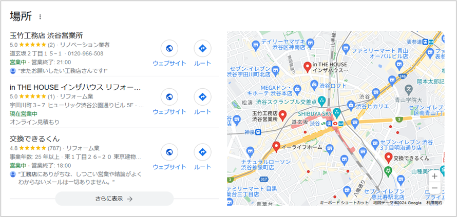 通常のローカルパック