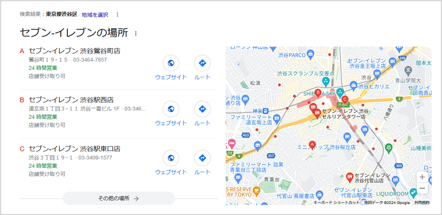 ローカルABCパック