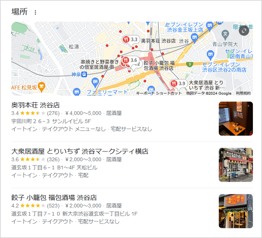 ローカルスナックパック