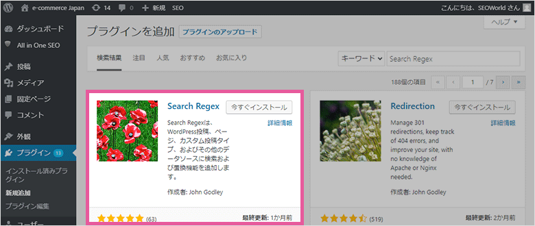 Search Regex