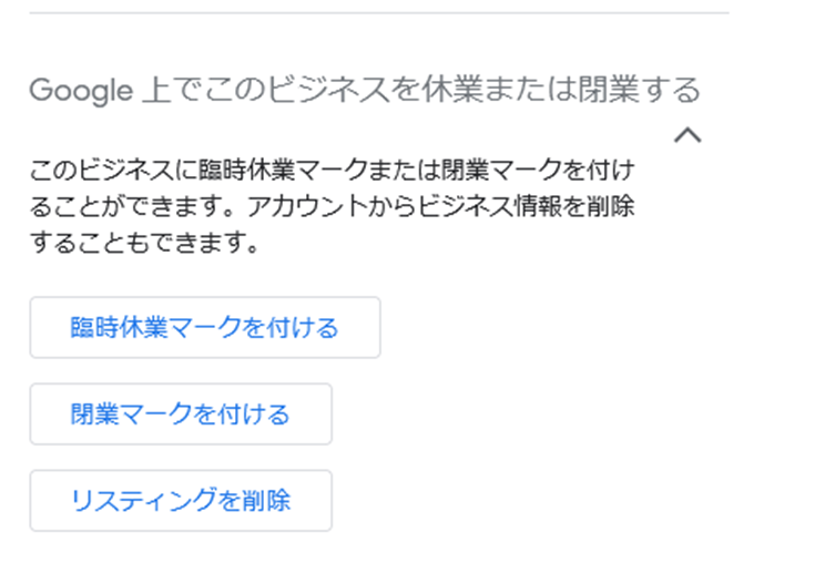 管理画面 削除