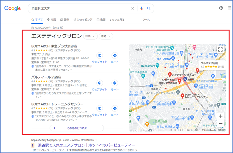 Google検索のローカルパック内の結果