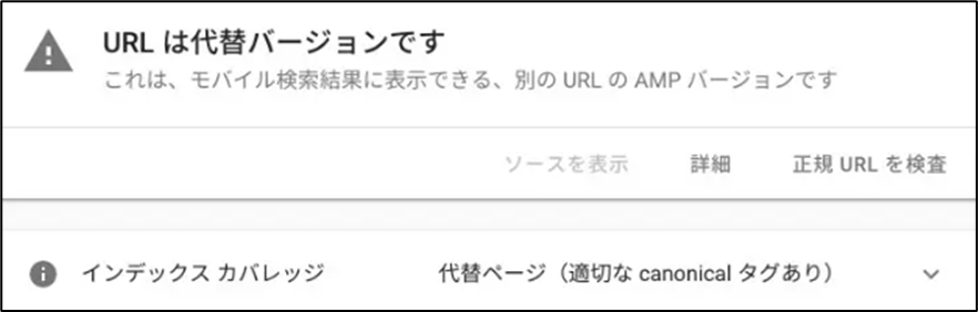 URLは代替バージョンです