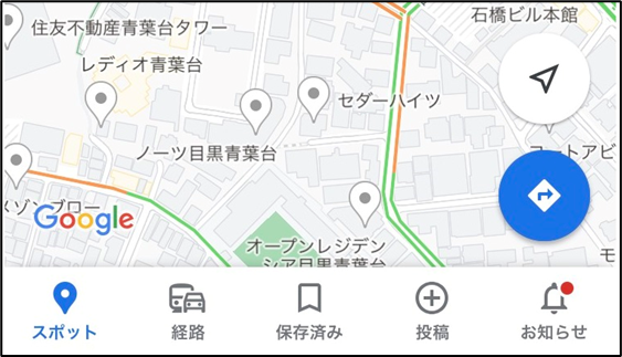 Googleマップアプリ　お知らせ