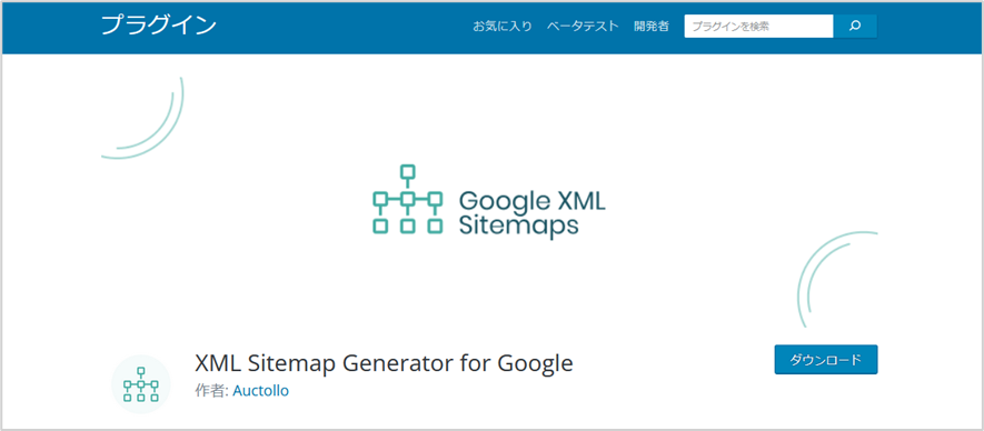 XML SItemap Generator for Google