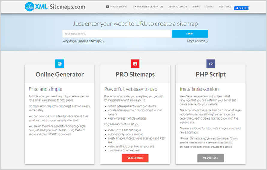 XML Sitemaps Generator