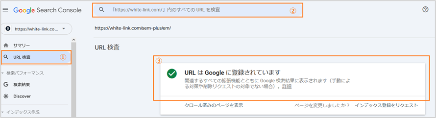 「Googleに登録されています」の表示