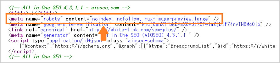 noindexタグの設定