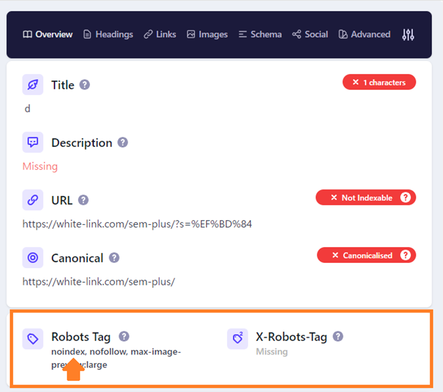 Detailed SEO Extension noindexタグが設定されているか確認
