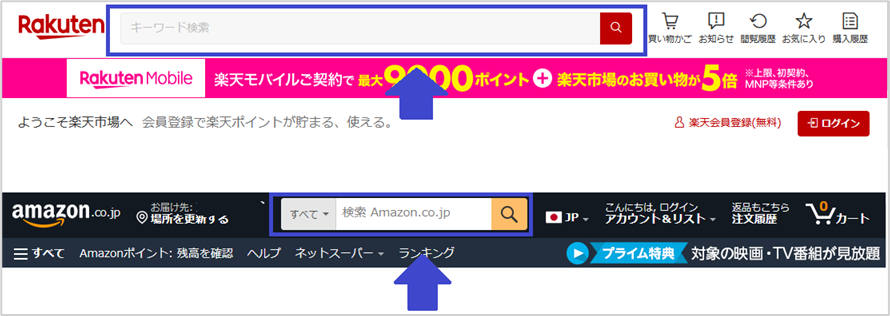 サイト内検索