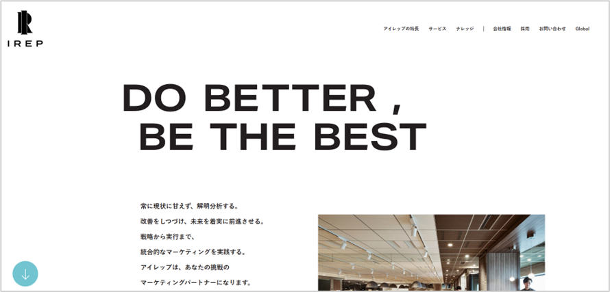株式会社アイレップ