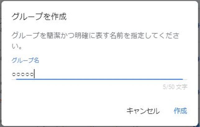 複数の店舗へ権限を付与する3