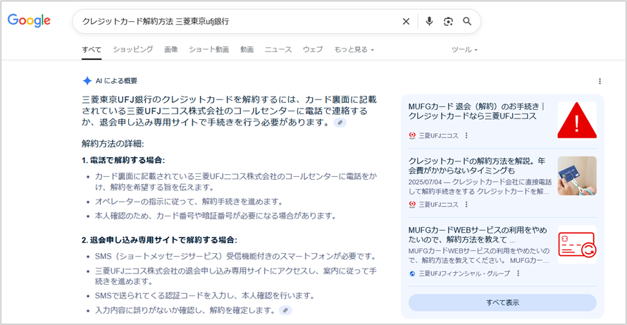 情報源が1つに近い状態