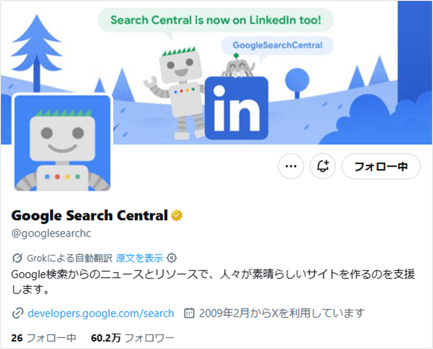Google Search Central