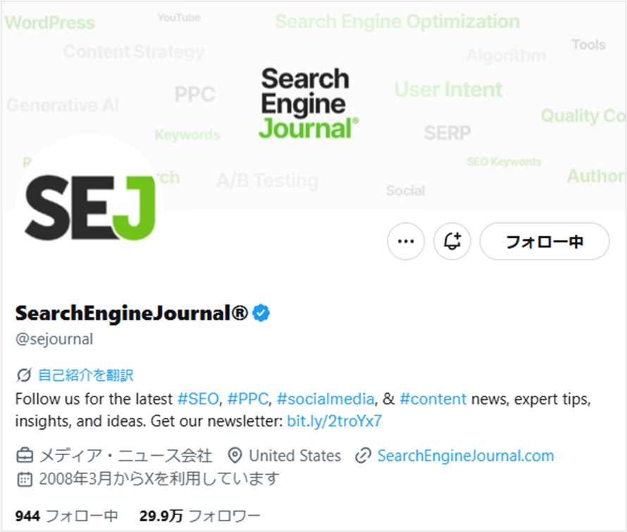 SearchEngineJournal®