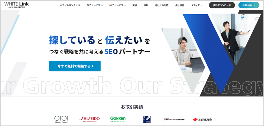 オルグロー株式会社|WHITE Link