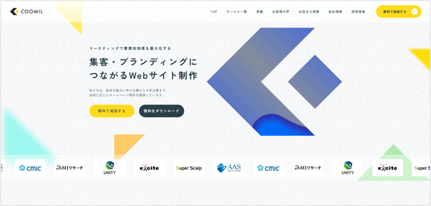 クーミル株式会社