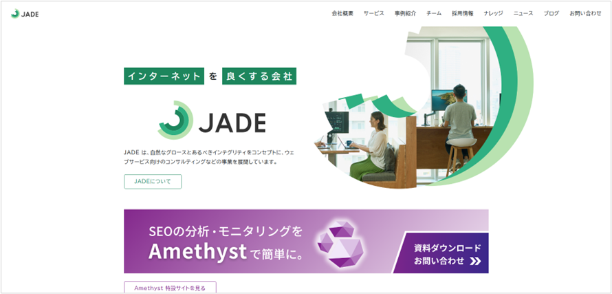 株式会社JADE