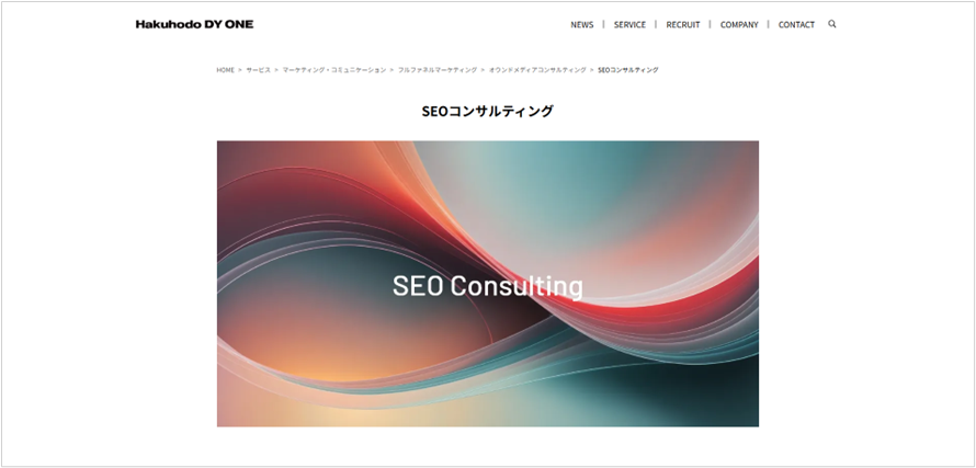 株式会社Hakuhodo DY ONE