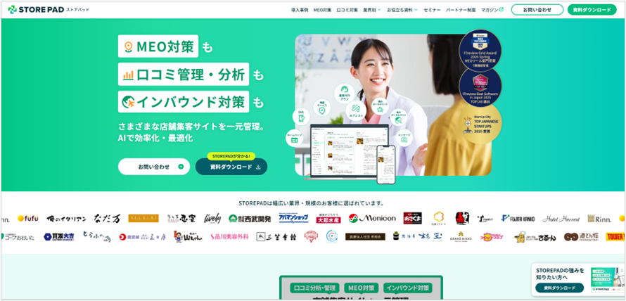 STOREPAD