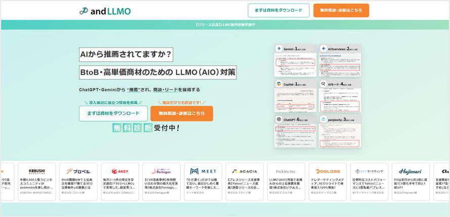 and media株式会社